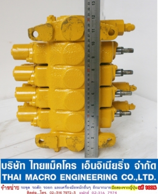 คอนโทรล 21040-4120 ขนาด 6หุน 4 แกน