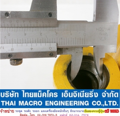 คอนโทรล 21040-4120 ขนาด 6หุน 4 แกน