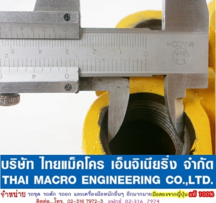 คอนโทรล 21040-4120 ขนาด 6หุน 4 แกน