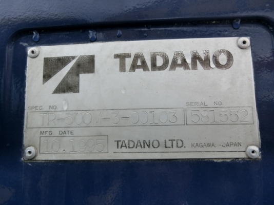 TR500M-3 1995 TR500M-3 1995