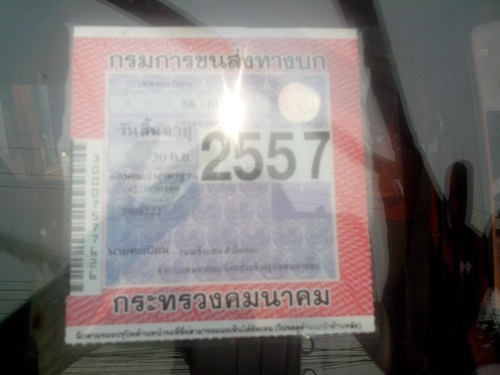 ขายรถบรรทุกหกล้ออีซูซูร็อคกี้ เครื่อง 165 แรงม้ารถสวย