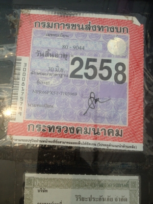 ขายด่วน 6ล้อ120npr ราคาไม่แพงด่วน