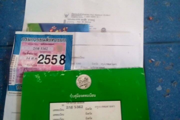 เวฟ125s เวฟ125s