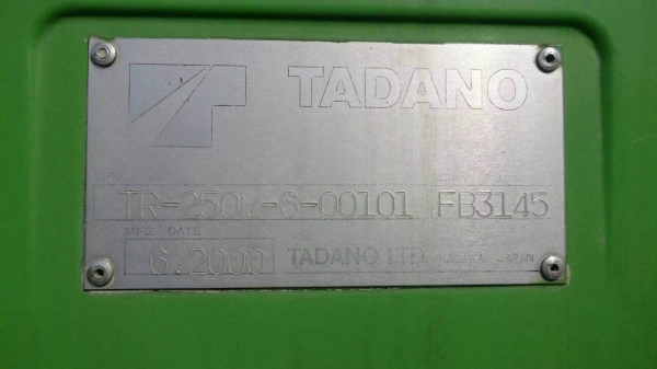 TR250M-6 2000 TR250M-6 2000