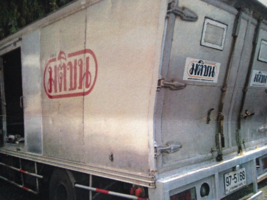 ขายรถ 6 ล้อ อีซูซุ NQR ปี 2549 เครื่อง 150 แรง ตู้ยาว 5.50 เมตร