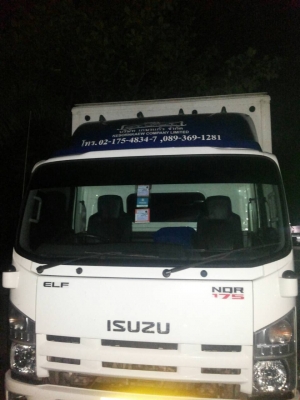 ขายด่วนครับ NQR 150 ยาว 5.5m. ปี 54 ตู้ 3 บาน รถสวยครับ สามารถ เปลี่ยนสัญญา ส่งต่อได้ ครับ