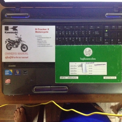 ขาย d-tracker250 x