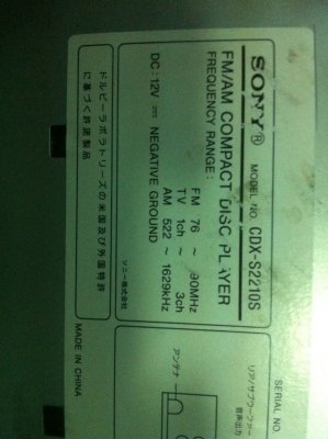 SONY CDX-S2210S MP3 CD 1ปรีเอ้า มือ2 ญี่ปุ่น SONY CDX-S2210S MP3 CD 1ปรีเอ้า มือ2 ญี่ปุ่น