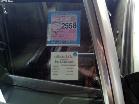 323 ซีดาน เครื่องดี1.3 ประหยัด แอร์เย็นสีได้ เพลงกะหึ่ม!ภาษี58 323 ซีดาน เครื่องดี1.3 ประหยัด แอร์เย็นสีได้ เพลงกะหึ่ม!ภาษี58