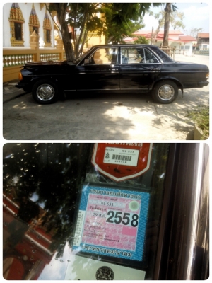 ขายด่วน เบนซ์ รุ่น 123 ดีเซล ออโต้ ตามสภาพ ถูกด่วน