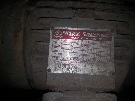 มอเตอเหมามาจากโรงงาน