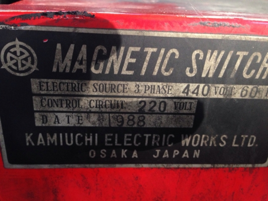 รอกไฟฟ้าโรงงาน