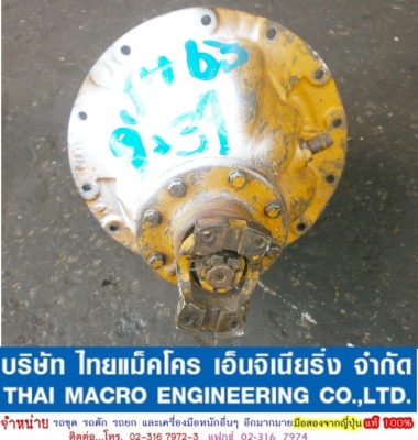 เฟื่องท้าย รถตัก JH63