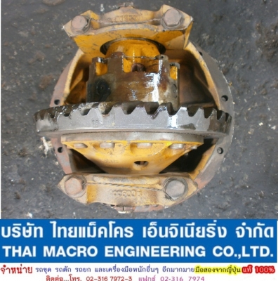 เฟื่องท้าย รถตัก JH63