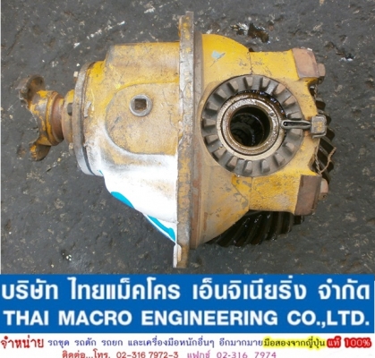 เฟื่องท้าย รถตัก JH63