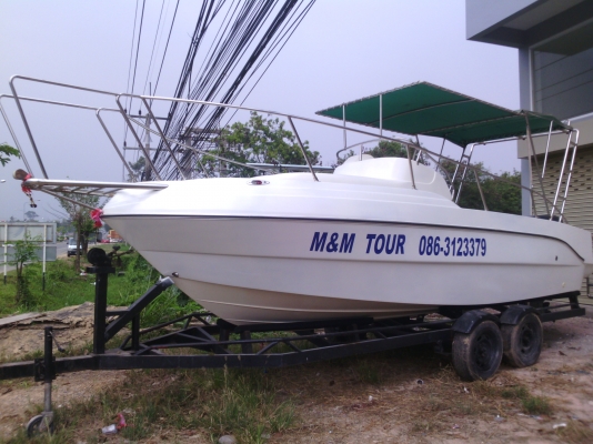 เรือใหม่  ปรับราคาเหลือ  350000