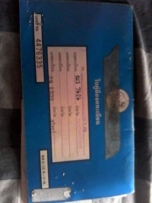 ขาย toyota  colola  ปี 1996 เครื่อง จบ ไม่มีหัญหา ทะเบียนพร้อมโอนคับ ภาษีเรียบร้อยคับ