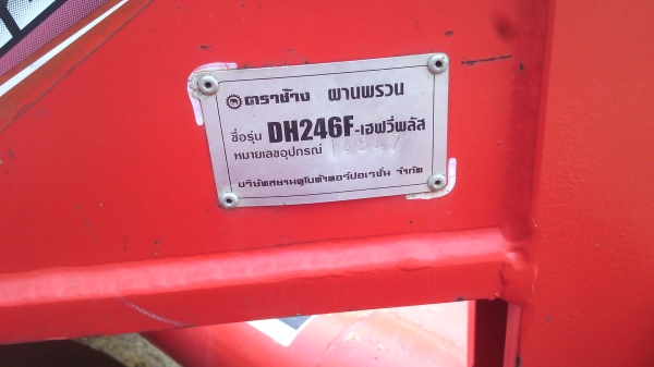 ขายหางพรวนตราช้างDH246Fสภาพ90\%สวยๆเดิมๆพร้อมใช้0810076640