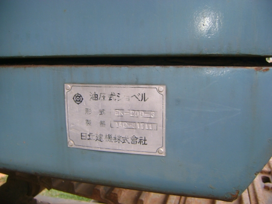 HITACHI  EX200 รุ่น 3  เอกสาร อินวอยท์  ราคา  870,000  บาท