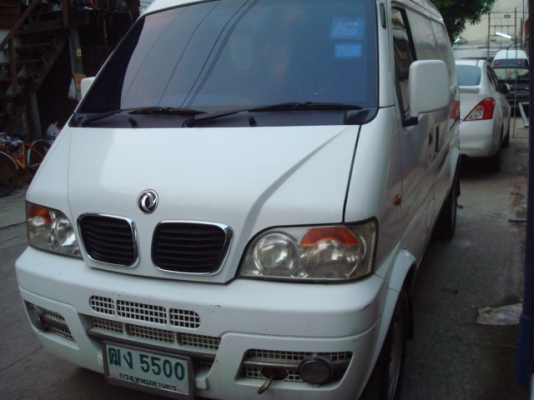 ขายด่วนๆ95000