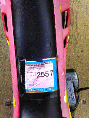 ฮอนด้าแดช 6500