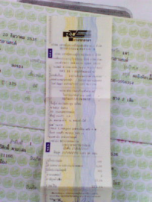 ฮอนด้าแดช 6500