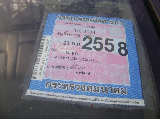 (รถประมูล) FORD  ตามภาพ  ราคา  125,000  บาท