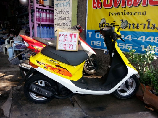 ป๊อป HONDA DIO AF18
