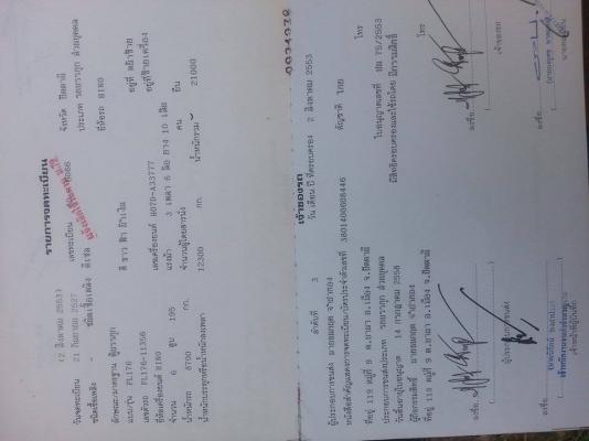 ขาย10ล้อ1เพลา รถล่องHINOFL176 เครื่องHO7D 195แรง เครื่องดี แคชซีสวย ยางดี ภายในสวย มีแอร์ สภาพพร้อมใช้งาน เอกสารพร้อมโอน สนใจโทร 090-8588220คุณนะ 093-3258446คุณบิว ID:narong498 หรือ www.truck.in.th/498 หรือเพจFacebook ณรงค์ ซื้อขายรถมือสอง (เว็บไซต์ส่วนตั