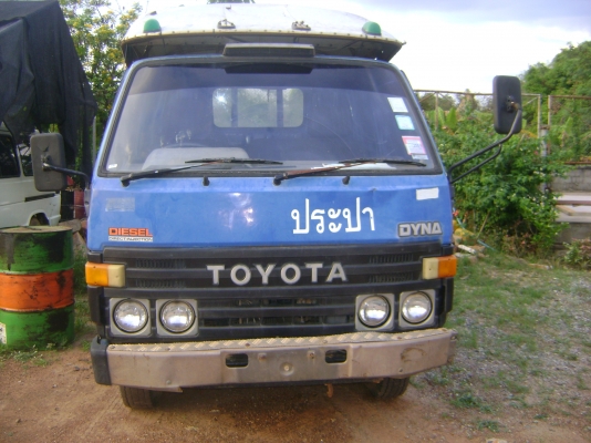 (รถประมูล )  ไดน่า       ราคา 205,000  บาท