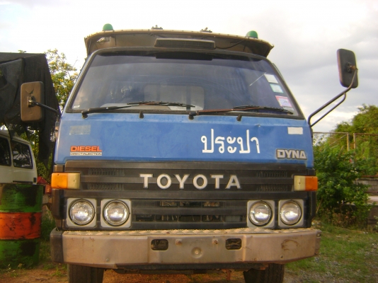 (รถประมูล )  ไดน่า       ราคา 205,000  บาท