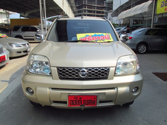 รถครอบครัว ปี 2008 สวยมาก เจ้าของดูแลดี เดิมๆทั้งคัน ขาย339,000 โทรเลย 080-604-8422 ปุ้ย รถครอบครัว ปี 2008 สวยมาก เจ้าของดูแลดี เดิมๆทั้งคัน ขาย339,000 โทรเลย 080-604-8422 ปุ้ย