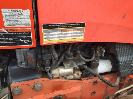 ขาย M7040 พร้อมใบมีด + ผาน6