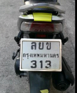 Honda click เขียวดำ กท313 รถบ้าน เดิมๆ 13500