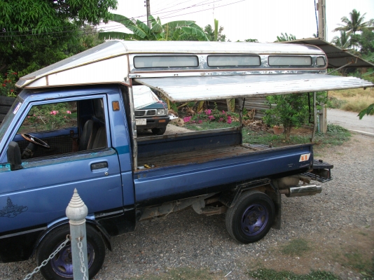 ขาย กะป๊อ เอาไว้ค้าขาย ถูกถูก