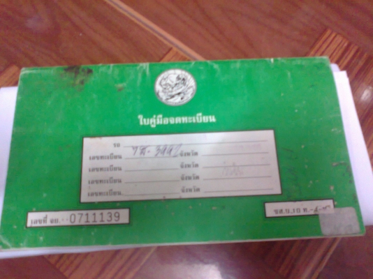 ขาย KR ทั้งหมดนี้ราคา 17000 บาท ขาย KR ทั้งหมดนี้ราคา 17000 บาท