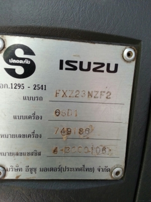 รถอีซูซุ 10 ล้อดั้ม FXZ  320  แรงม้า.  ปี 48  ( ขายแม่ , ลูก. )      สนใจติดต่อ  081 - 6079515