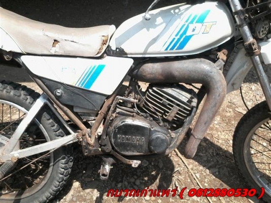 ขาย DT mono125 มีเล่มทะเบียนไม่ได้ตามชุดโอนภาษีขาดเกินรถเดิมเครื่องดีคันสตาร์ทคันเกียร์ไม่เชื่อมเหมาะสะสมสภาพนี้หายากแล้ว ขาย 15000 บาท