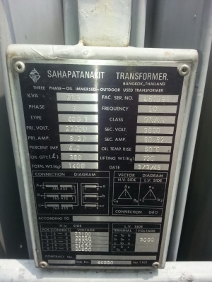 ขายหม้อแปลง 315 เควีเอ ไฟเข้า 22000 V ออก 3000 V ราคา 50,000 บาท