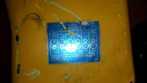 เครื่องบดย่อยกิ่งไม้ 22000 บาทครับ