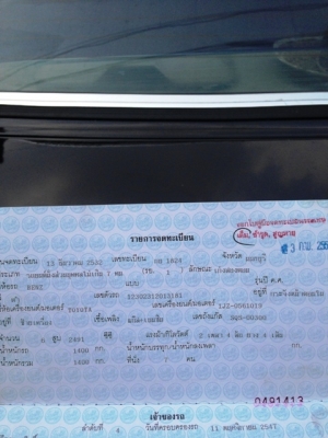 ขาย รถเบนซ์ w123 เครื่อง 1j ติดแก๊ส lpg ถูกมาก 79000