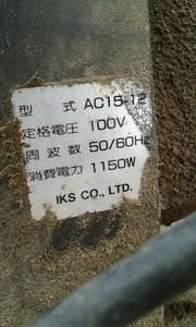 มาอีกตัวครับ - กับราคาโดนใจ สำหรับ ปั๊มลม มอเตอร์ไฟฟ้า มือสองญี่ปุ่น