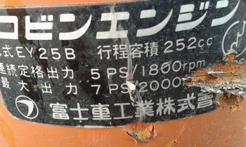 ขาย - รถบดดิน โลเลอร์ เดินตาม mikaza เครื่องเบนชิน ราคา เหลือเชื่อ เพียง 68,000 ขาย - รถบดดิน โลเลอร์ เดินตาม mikaza เครื่องเบนชิน ราคา เหลือเชื่อ เพียง 68,000