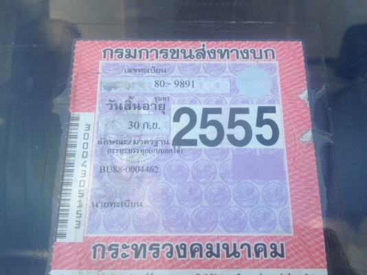 6 ล้อดั้ม 115 แรง TOYOTA BU88-0004462 รถสภาพดีพร้อมใช้ เครื่องดี คัสซีสวย ดั้มยาว 3.80 ม.