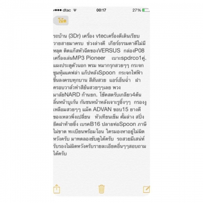 รถบ้าน CIVIC 3Dr ซิ้งๆสวยๆเครื่อง V-tec เกียร์ธรรมดา แก๊สหัวฉีด+น้ำมัน ใครมองหาอยู่ไม่ผิดหวังครับ