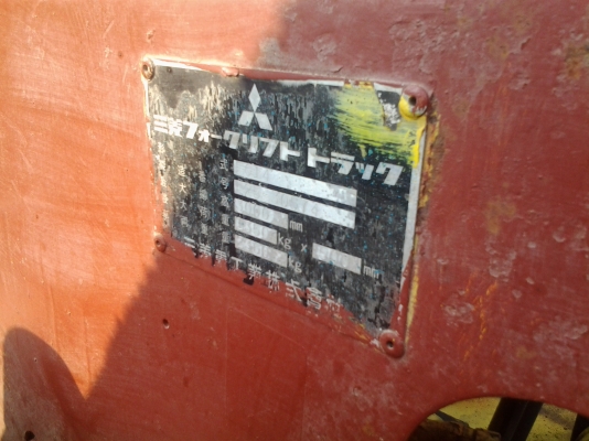 ขาย Forklift Mitsubishi fg14 เก่าญี่ปุ่น