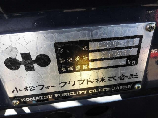 ขายรถโฟล์คลิฟท์มือสอง KOMATSU รุ่น FG20-11 ราคา 145,000 บาท นำเข้าจากประเทศญี่ปุ่น 100\% ไม่เคยใช้งานในประเทศไทย
