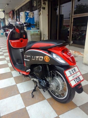 สวยขั้นเทพ All New Scoopy i เป็น Man Utd. Limited Edition ลิขสิทธิ์แท้ รุ่นใหม่ล่าสุด สวยขั้นเทพ All New Scoopy i เป็น Man Utd. Limited Edition ลิขสิทธิ์แท้ รุ่นใหม่ล่าสุด