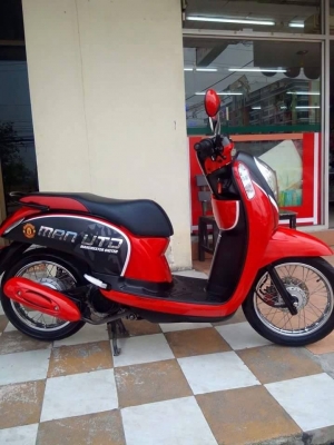 สวยขั้นเทพ All New Scoopy i เป็น Man Utd. Limited Edition ลิขสิทธิ์แท้ รุ่นใหม่ล่าสุด สวยขั้นเทพ All New Scoopy i เป็น Man Utd. Limited Edition ลิขสิทธิ์แท้ รุ่นใหม่ล่าสุด