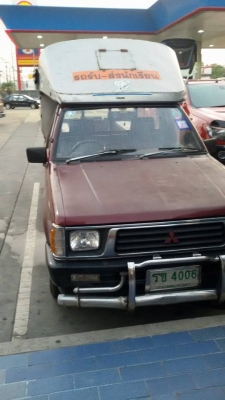 มาเเล้วขวัญใจ นักเรียน